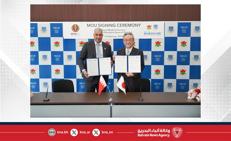 الخدمات الطبية الملكية في قوة دفاع البحرين توقع مذكرة تفاهم مع مستشفى شونان كاماكورا العام الياباني